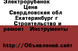 Электрорубанок Makita 1902 › Цена ­ 5 000 - Свердловская обл., Екатеринбург г. Строительство и ремонт » Инструменты   